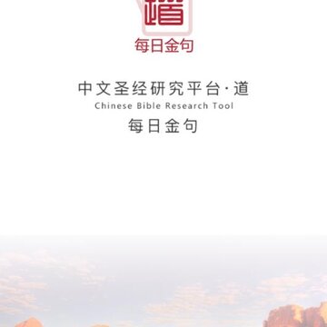 每日金句 每日金句