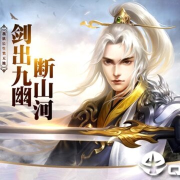 太古遮天BT版 太古遮天BT版