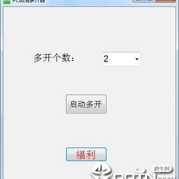 ΢��PC΢�Ŷ࿪��