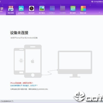 iphoneͬ��������Ѱ�