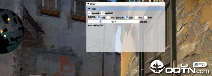 CSGO外部方框透视自瞄辅助 CSGO外部方框透视自瞄辅助