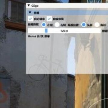 CSGO�ⲿ����͸�����鸨��