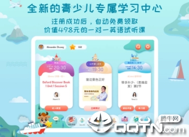 vipJrѧϰ֮��app