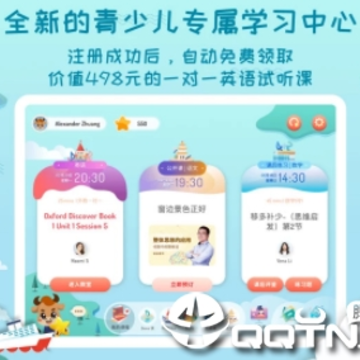 vipJrѧϰ֮��app