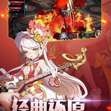 阿拉德纪元满V版 阿拉德纪元满V版