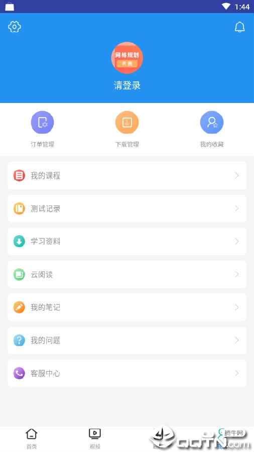 ����滮���ʦ����