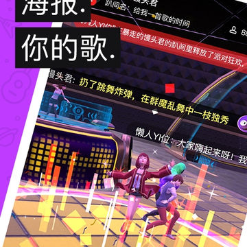动次app 动次app