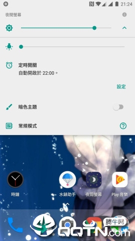ҹ����Ļapp