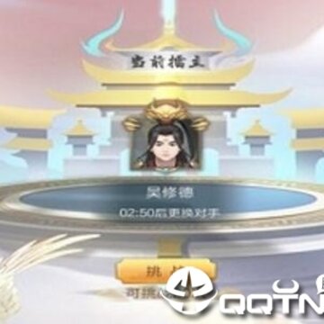 双修模拟器九游版 双修模拟器九游版