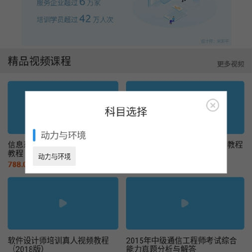 ͨ�Ŷ����뻷����Ƶ