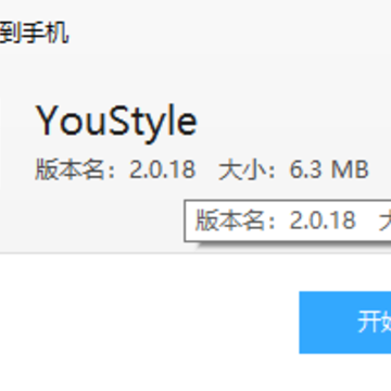 YouStyle