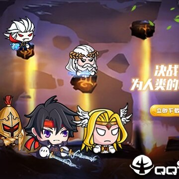 联盟契约腾讯版 联盟契约腾讯版