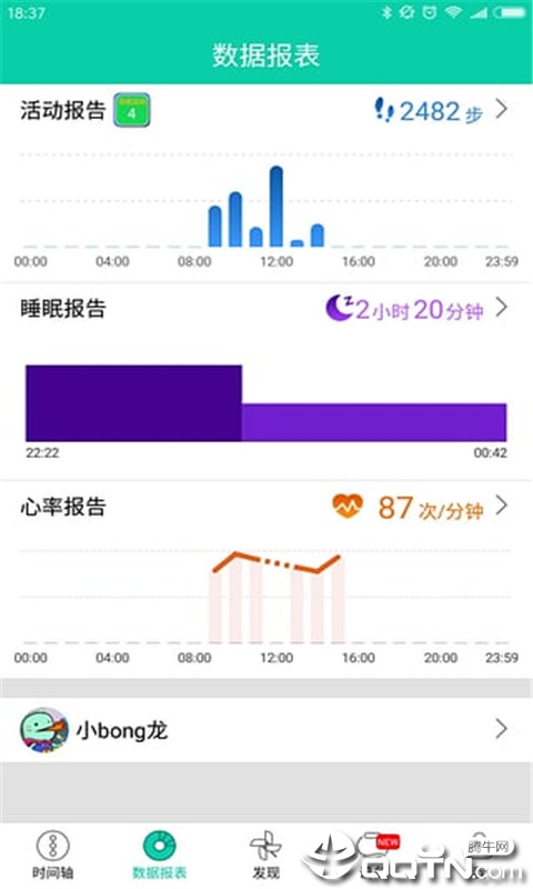 bong�ֻ�app����