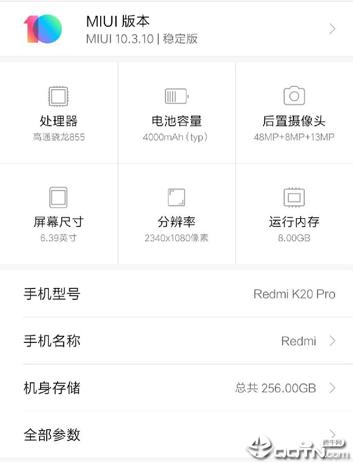 K20 Pro 75Hz��װ��