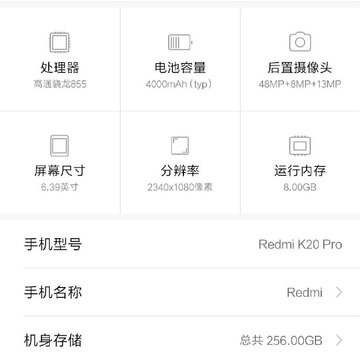 K20 Pro 75Hz��װ��