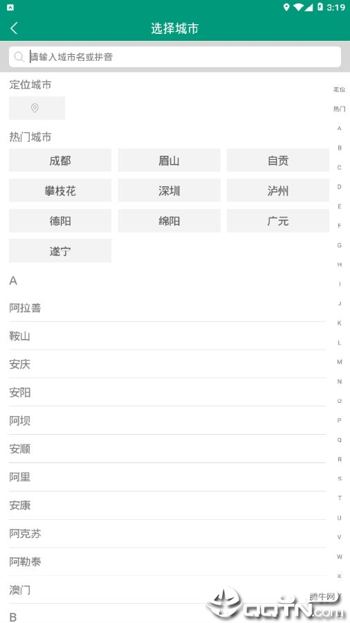 太阳乳品 太阳乳品