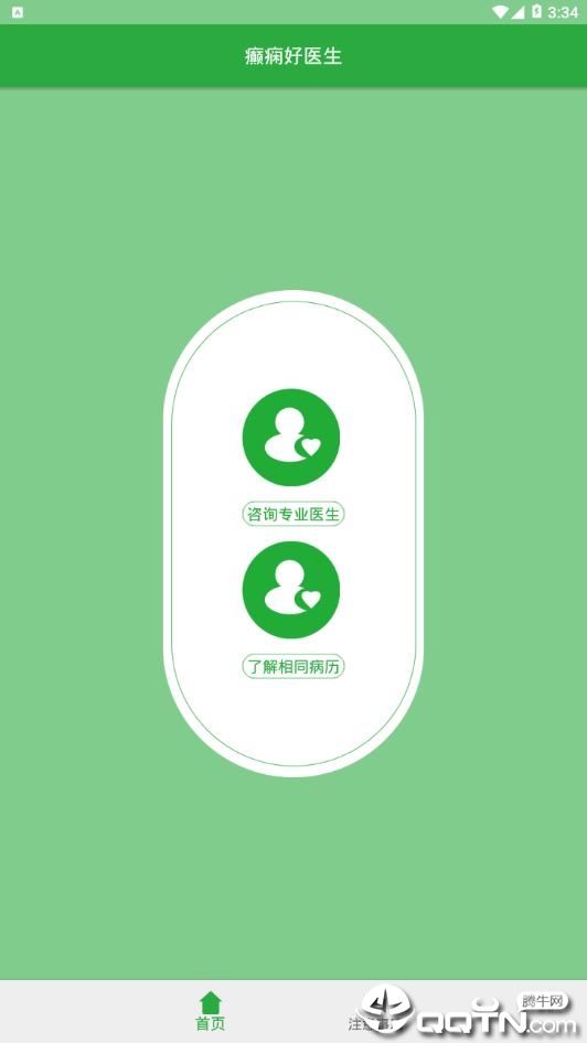 癫痫好医生 癫痫好医生