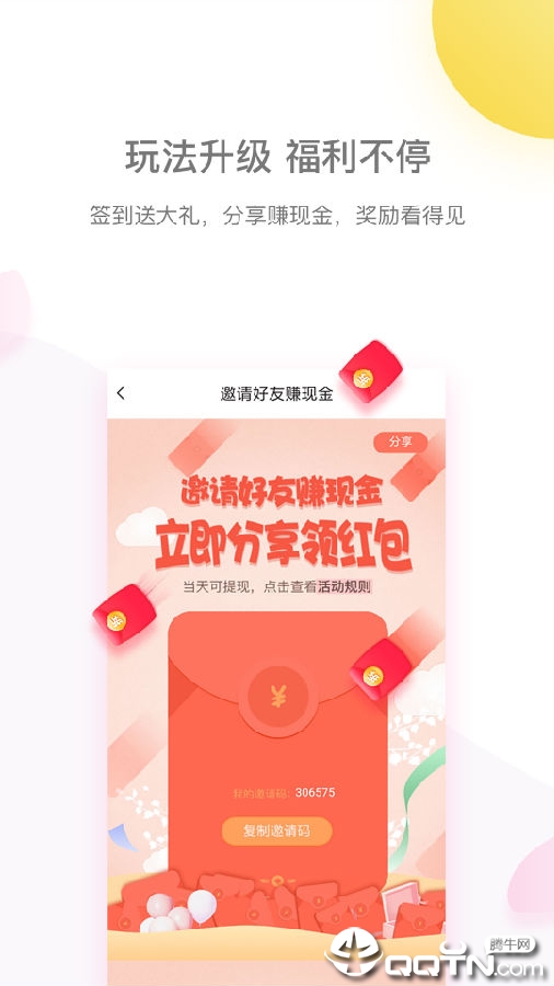 ����app
