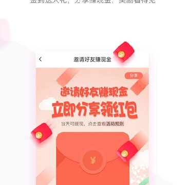 尔闻app 尔闻app