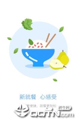 ���ͱ��ǻ�ʳ��app