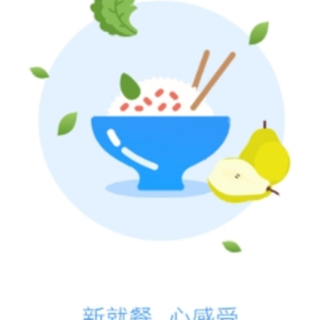 满客宝智慧食堂app 满客宝智慧食堂app
