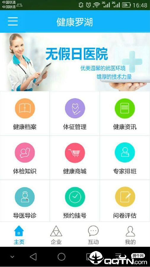 �����޺�app