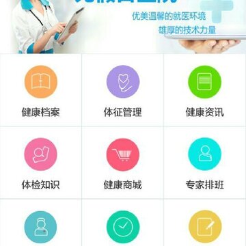 �����޺�app