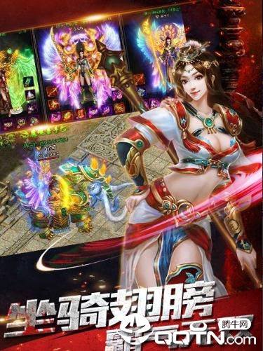 至尊合击BT版 至尊合击BT版