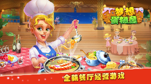 ���뵰������Ϸ