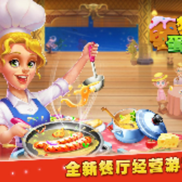 ���뵰������Ϸ