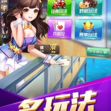 欢乐升级无限钻石版 欢乐升级无限钻石版