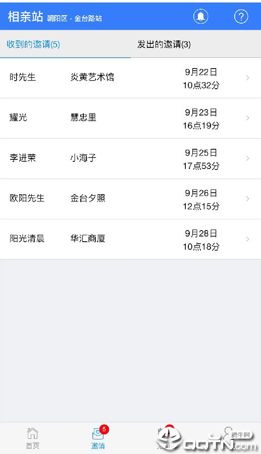 ����վapp