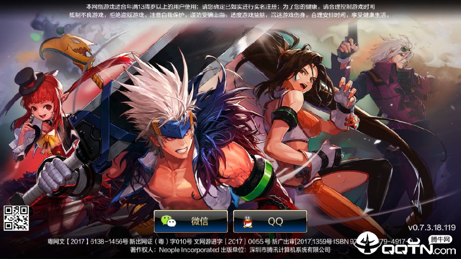 DNFM������ͻ���