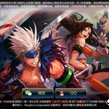 DNFM������ͻ���
