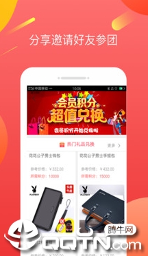 ����֮��app