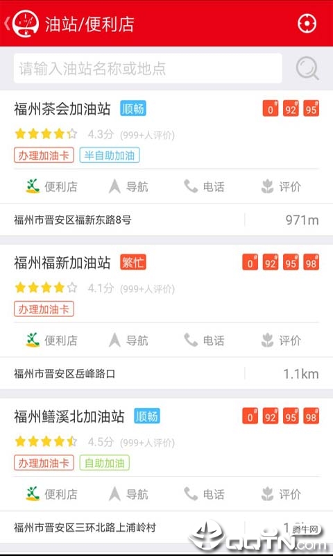 ��ʯ����e��app�������°�