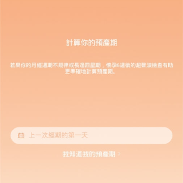 喜程 喜程