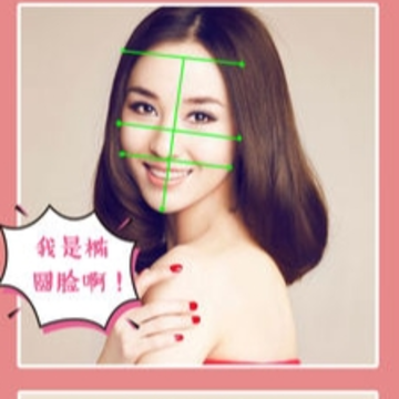发型酷酷app苹果版 发型酷酷app苹果版