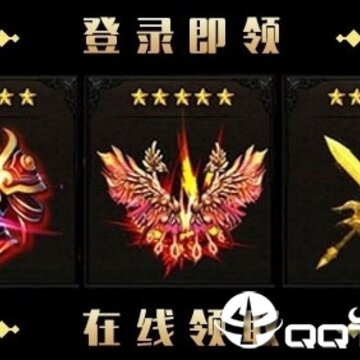 横扫天下BT版 横扫天下BT版