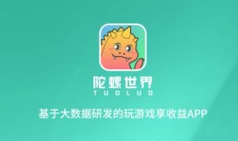 ��������app�ֺ���