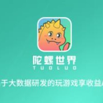 陀螺世界app分红龙 陀螺世界app分红龙