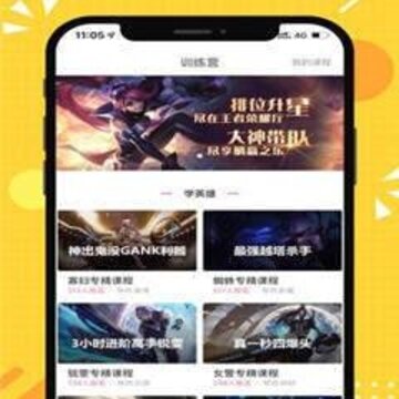 点点陪玩 点点陪玩