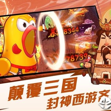 异界大联萌满v版 异界大联萌满v版