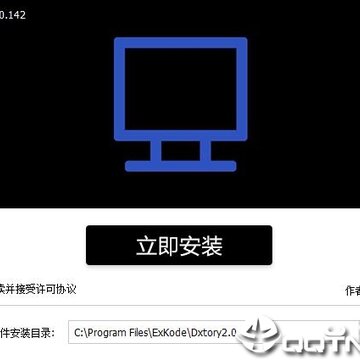 Dxtory Pro高帧率视频录像软件 Dxtory Pro高帧率视频录像软件