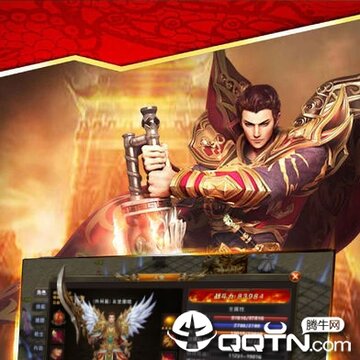 龙魂战尊 龙魂战尊