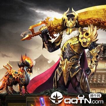 龙魂战尊BT版 龙魂战尊BT版