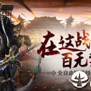 深渊手游 深渊手游