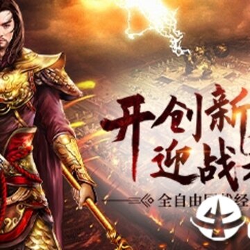 深渊手游九游版 深渊手游九游版