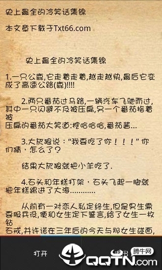 txt������