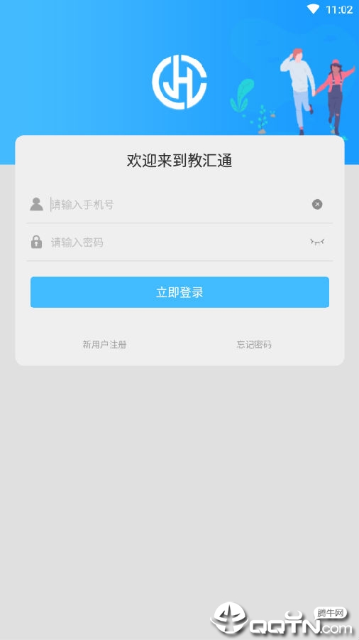 �̻�ͨ